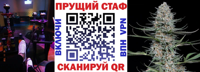 Где купить наркоту Анапа Конопля  Псилоцибиновые грибы  Codein  МЕФ  COCAIN  ГАШ 