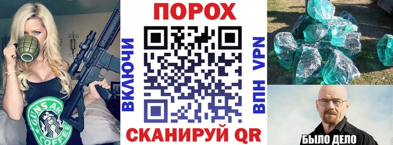 Амфетамин 97%  Анапа 