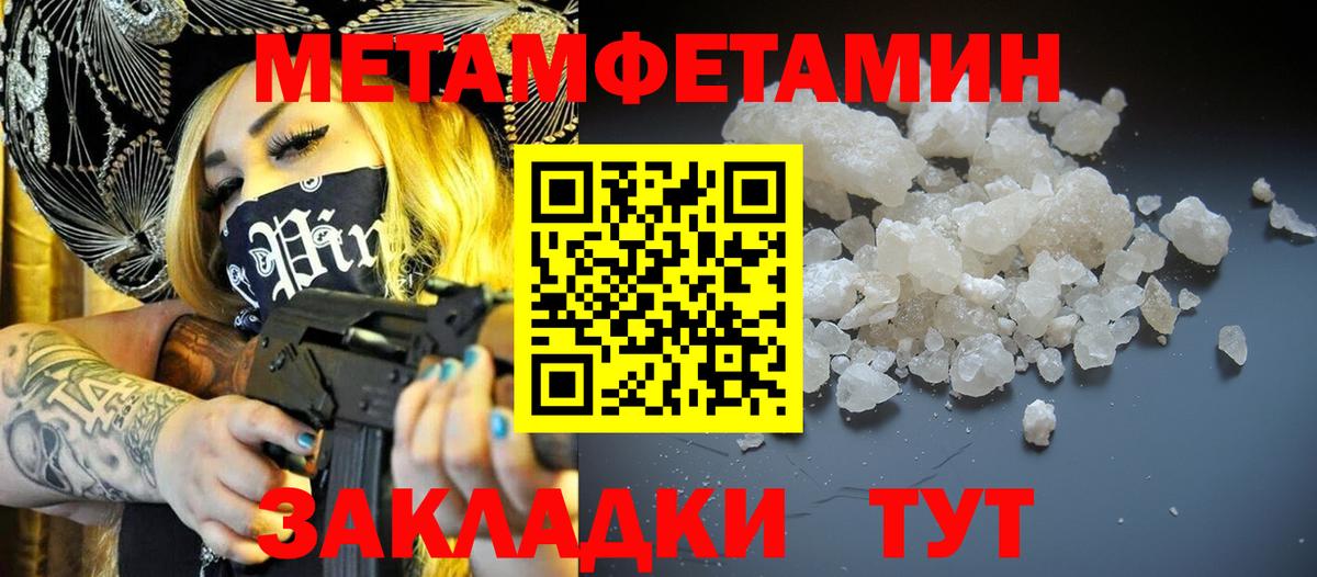 Amphetamine  Анапа  АМФЕТАМИН 98% 