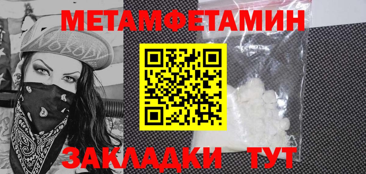 Amphetamine VHQ Анапа