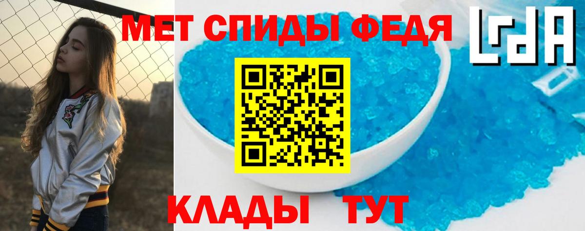 Amphetamine Розовый  Вход с VPN  АМФ  Анапа 