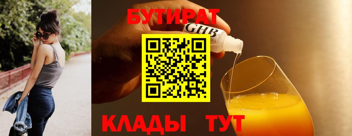 МЕТАДОН  НБОМе  Анапа  COCAIN  Вход с VPN  Экстази  Меф кристаллы  МАРИХУАНА  МАРИХУАНА 