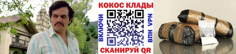 что такое наркотик  Анапа  Кокаин Боливия 