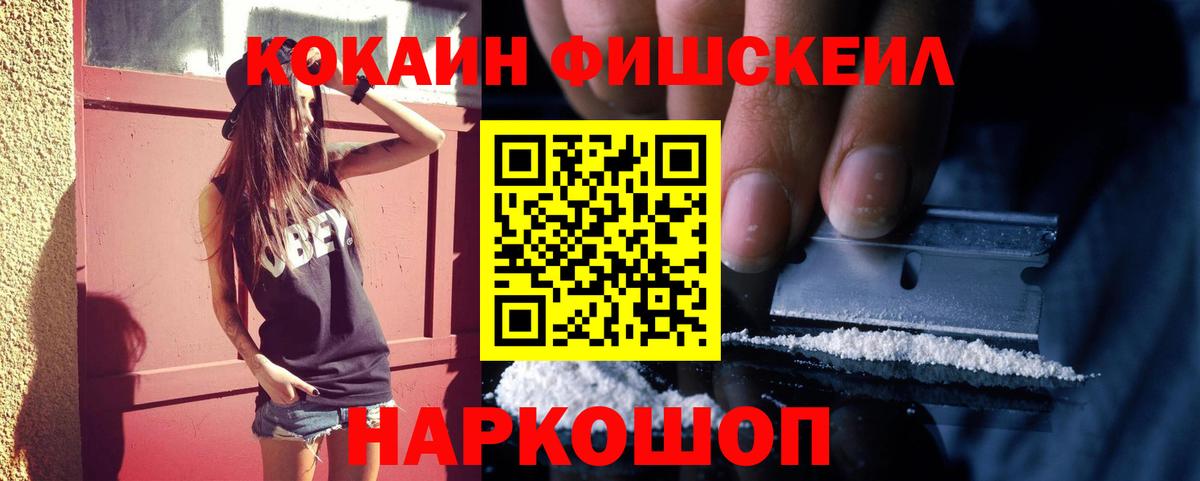 Cocaine 98% Анапа