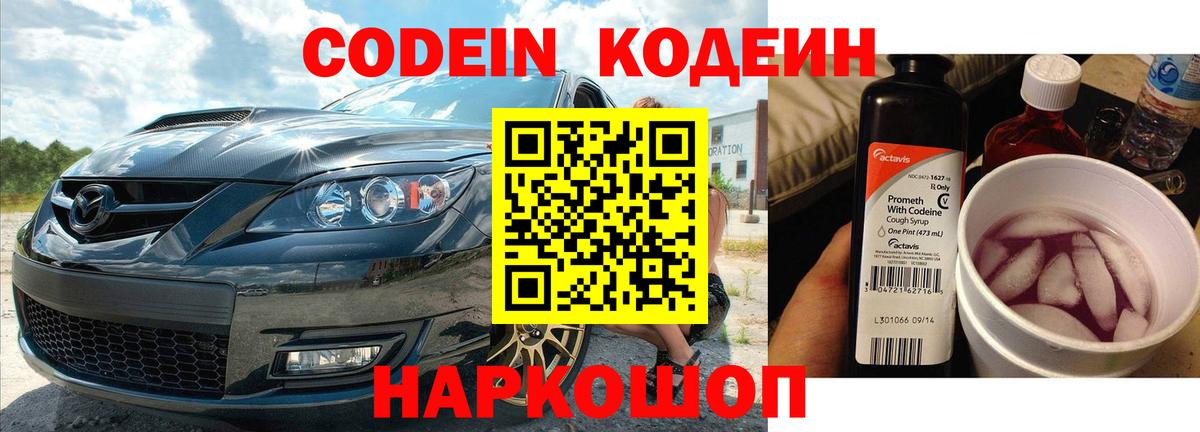 Псилоцибиновые грибы Анапа