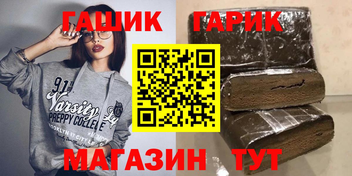 Гашиш VHQ Анапа