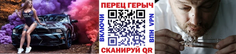 ГЕРОИН гречка где найти наркотики Анапа