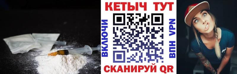 КЕТАМИН VHQ  Анапа 