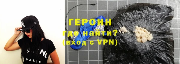метадон Новозыбков
