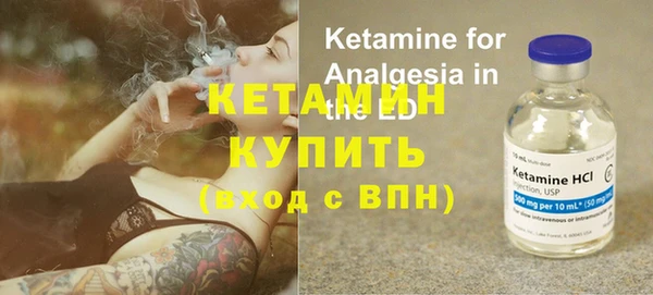 винт Новодвинск