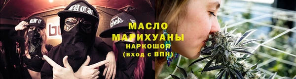 метадон Новозыбков