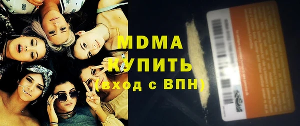 метадон Новозыбков