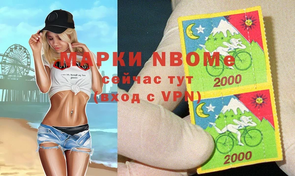 MDMA Premium VHQ Новокубанск