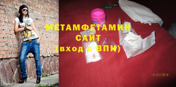 MDMA Premium VHQ Новокубанск