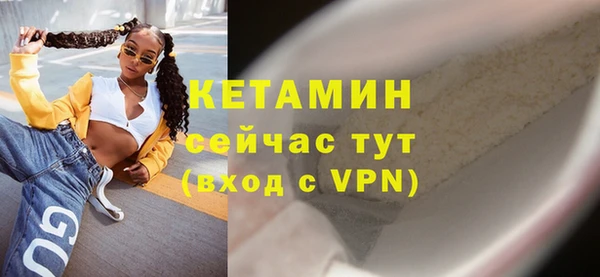 амфетамин Нязепетровск