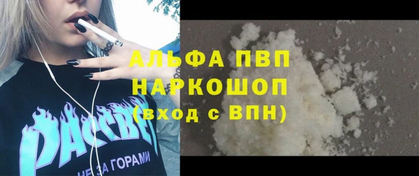 винт Новодвинск