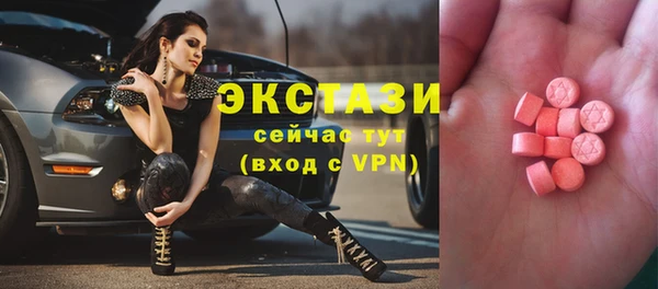 MDMA Premium VHQ Новокубанск