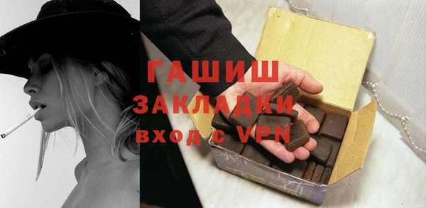 MDMA Premium VHQ Новокубанск