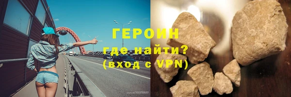 амфетамин Нязепетровск
