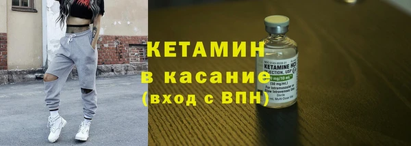 MDMA Premium VHQ Новокубанск