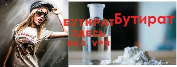винт Новодвинск