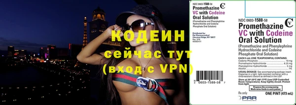 амфетамин Нязепетровск