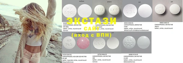 MDMA Premium VHQ Новокубанск