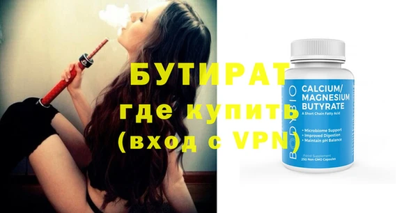 MDMA Premium VHQ Новокубанск
