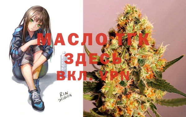 метадон Новозыбков