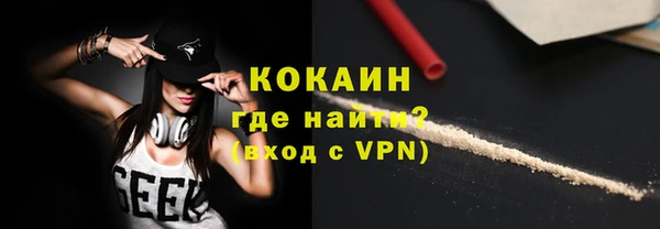 винт Новодвинск