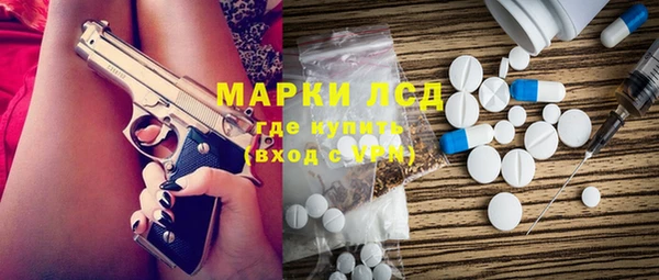 MDMA Premium VHQ Новокубанск