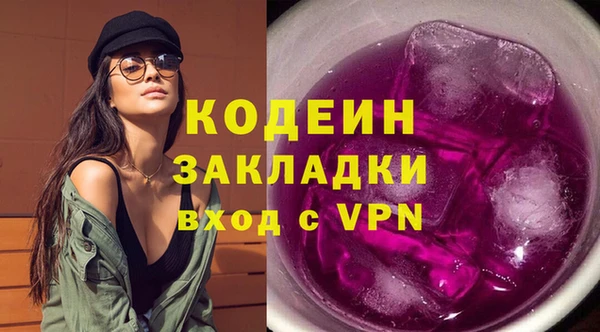 метадон Новозыбков
