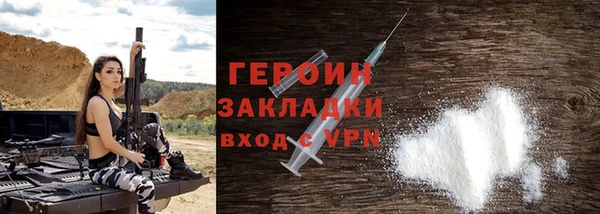 амфетамин Нязепетровск