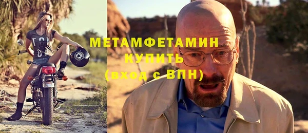 амфетамин Нязепетровск