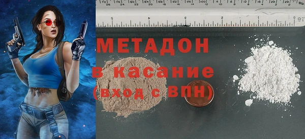 MDMA Premium VHQ Новокубанск