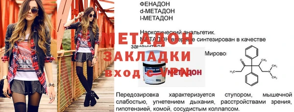 винт Новодвинск