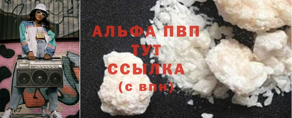 амфетамин Нязепетровск