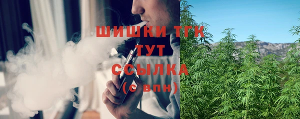 амфетамин Нязепетровск