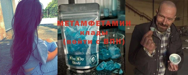 MDMA Premium VHQ Новокубанск