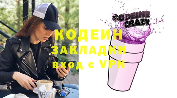 винт Новодвинск