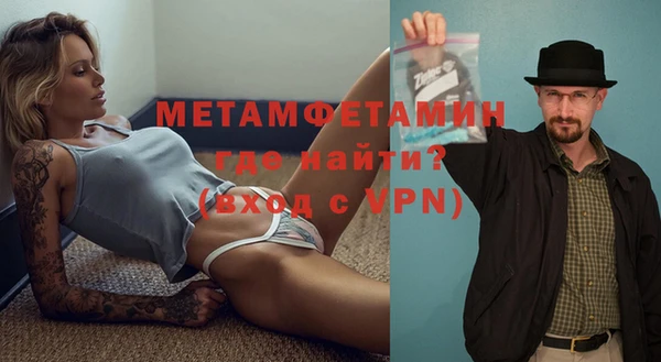 метадон Новозыбков
