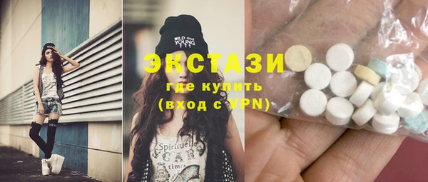 экстази Нягань