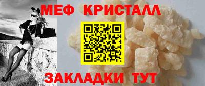 мяу мяу мука Гатчина