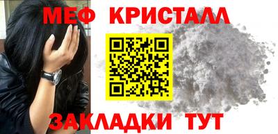 spice Абакан