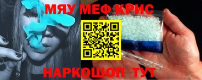spice Абакан