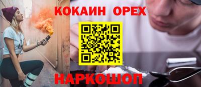 марки nbome Азнакаево