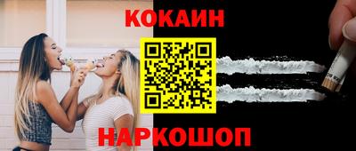 spice Абакан
