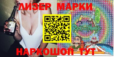 ГАЛЛЮЦИНОГЕННЫЕ ГРИБЫ Азнакаево