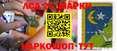 ГАЛЛЮЦИНОГЕННЫЕ ГРИБЫ Азнакаево