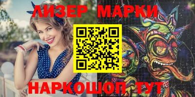 марки nbome Азнакаево